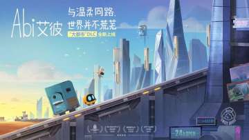 艾彼（Abi）答疑帖