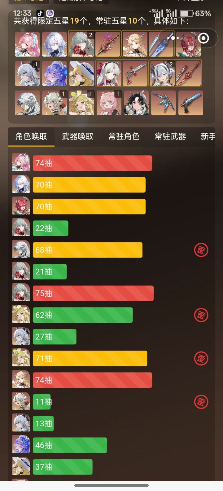 心态爆炸截图