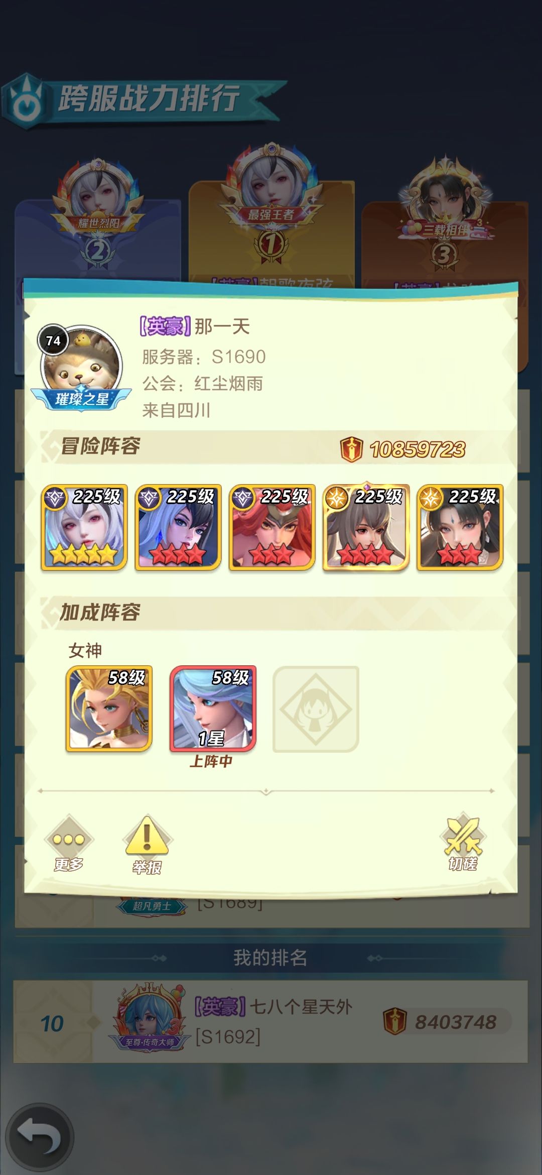 我感觉他这个有点假,谁给我分析一些 4