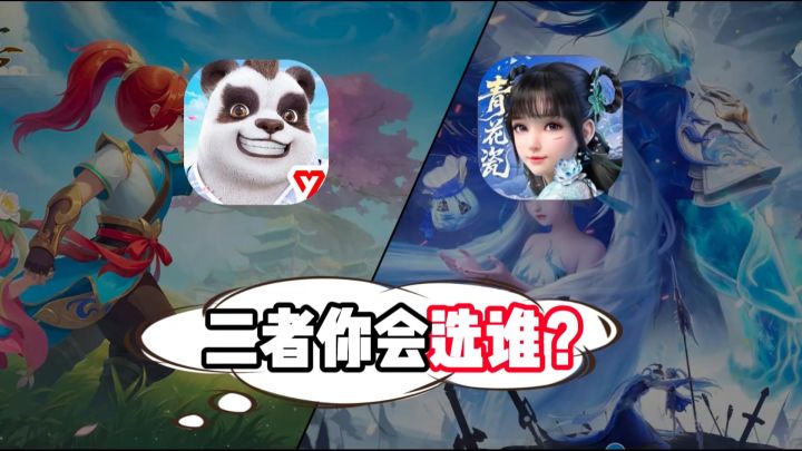 回合制手游经久不衰,那作为市面上的2款热门回合制,应该怎么选截图