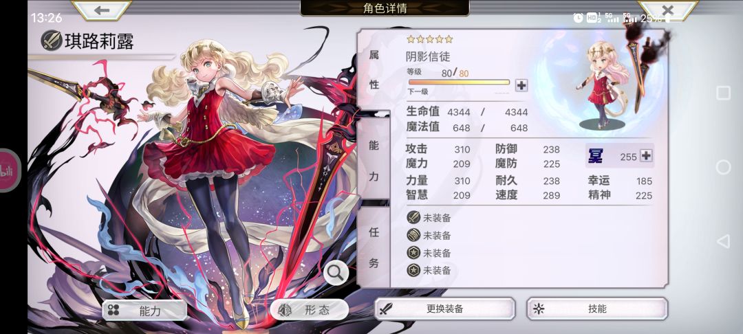 7616完美毕业 3