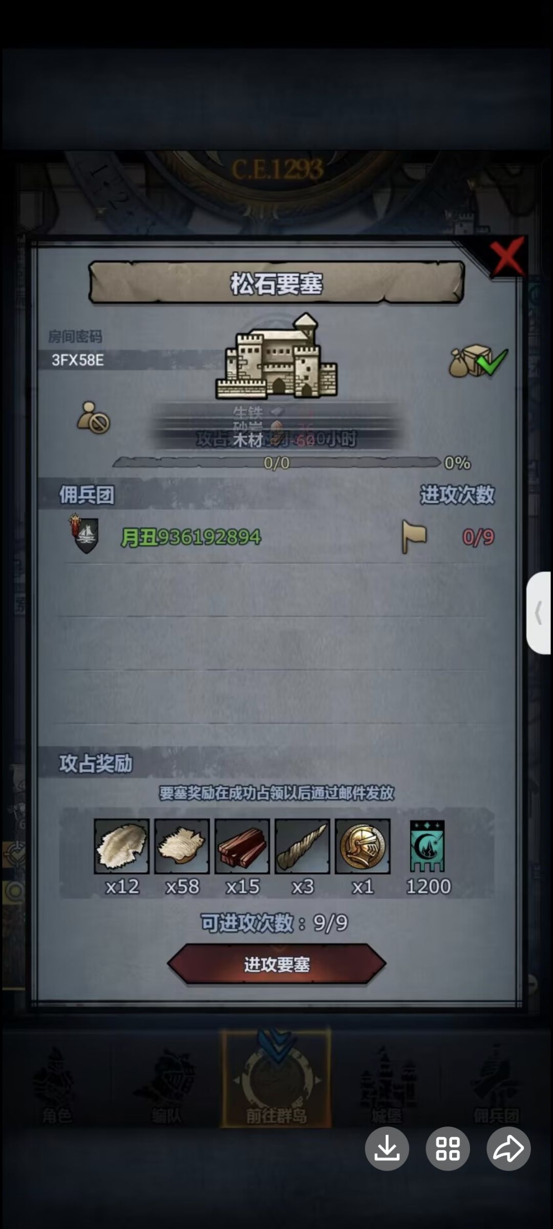 欢迎各位萌新大佬进⊙ω⊙ 3