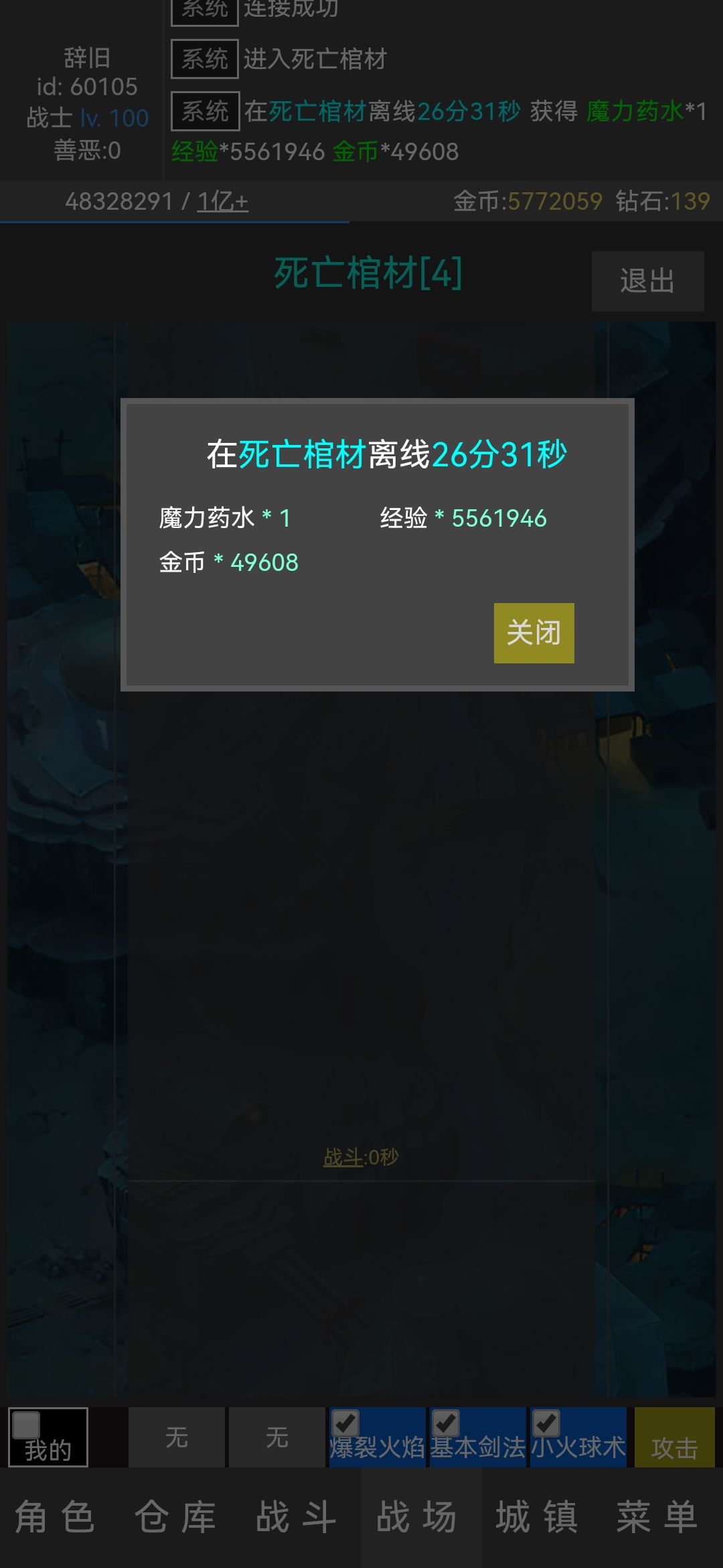动态图片 3