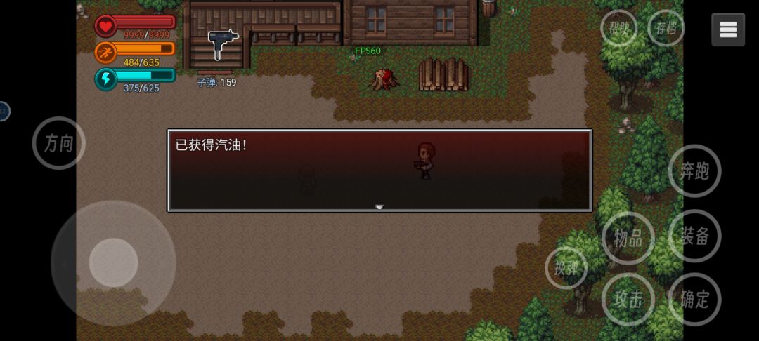 结束,药还有一堆 1