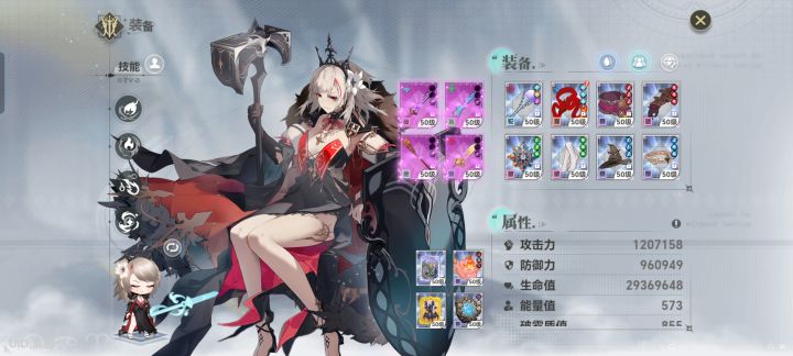 这次活动结束截图