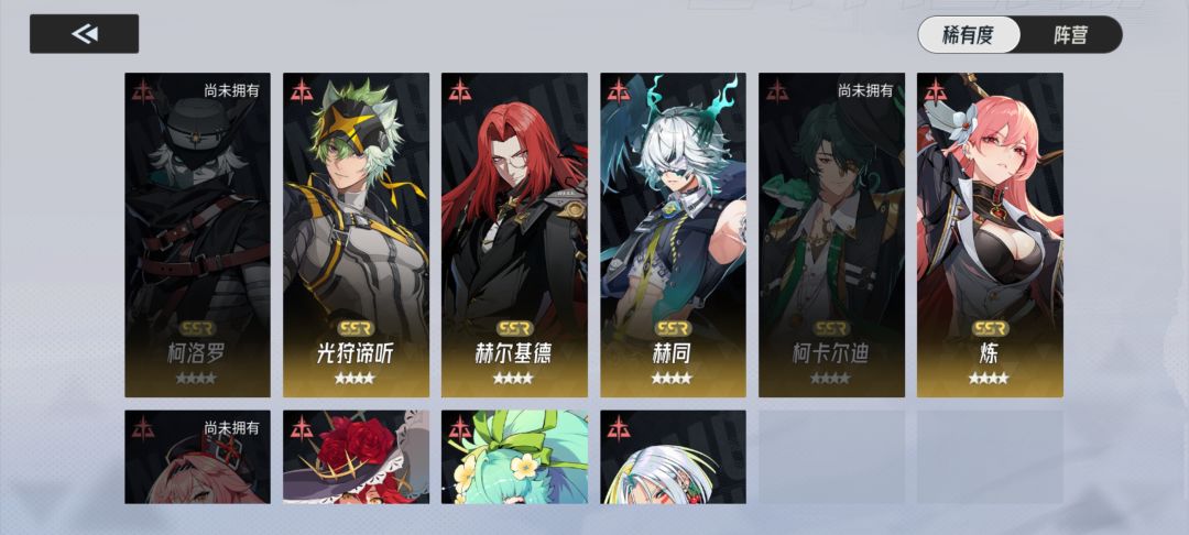 自选选谁呢 5