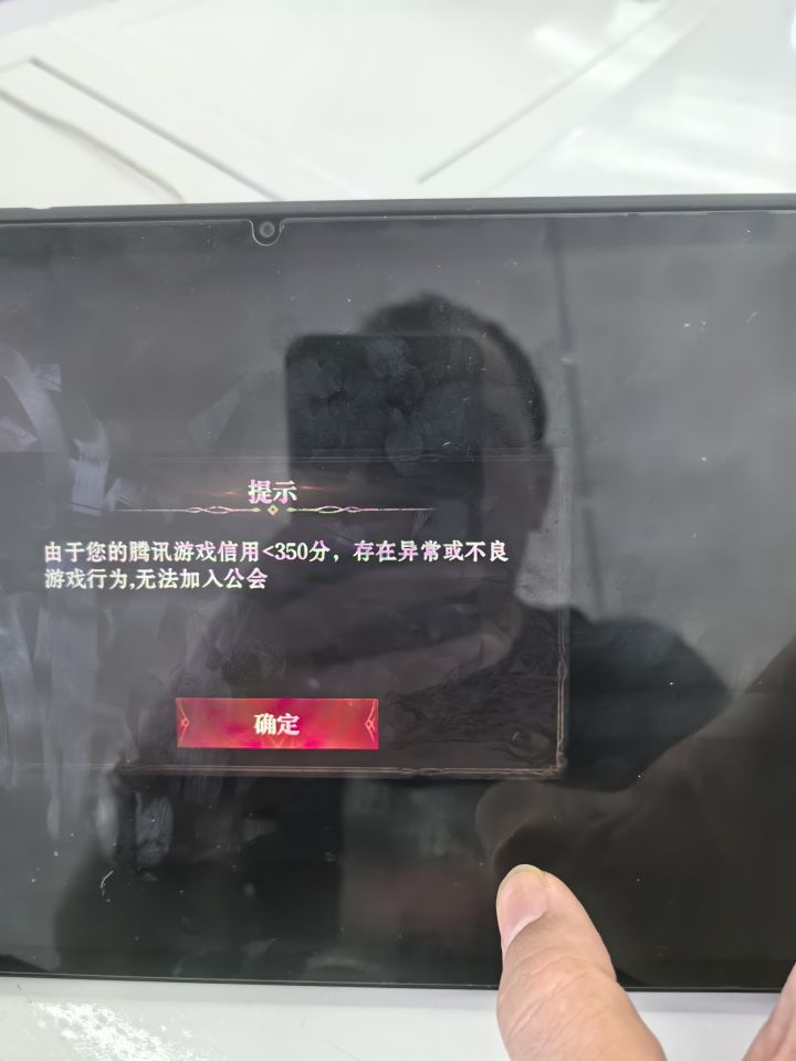 这怎么玩,有没客服来帮忙截图