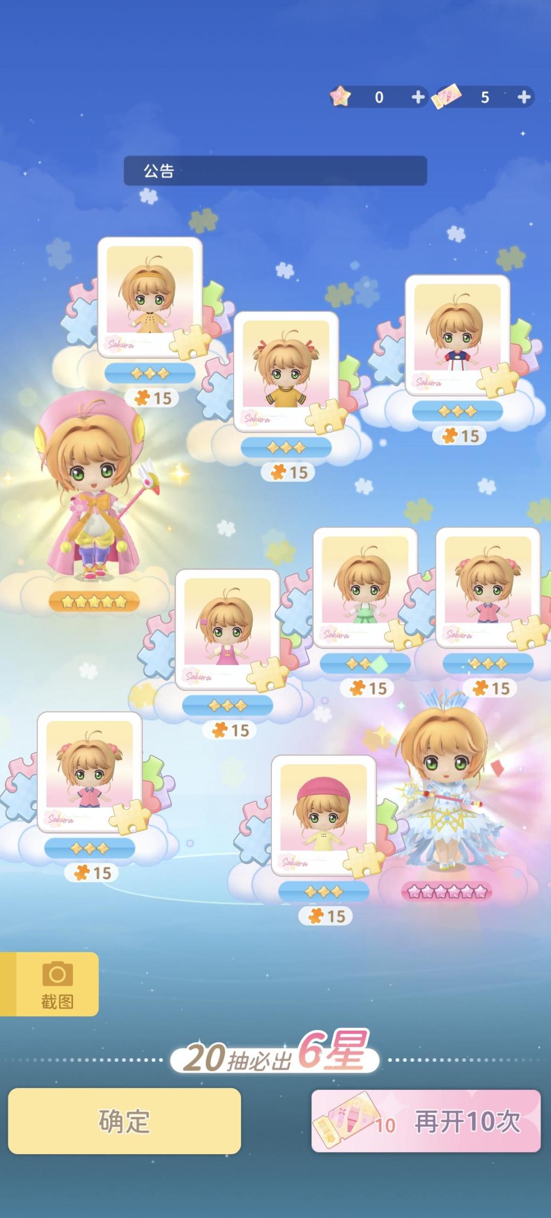 快乐!! 2