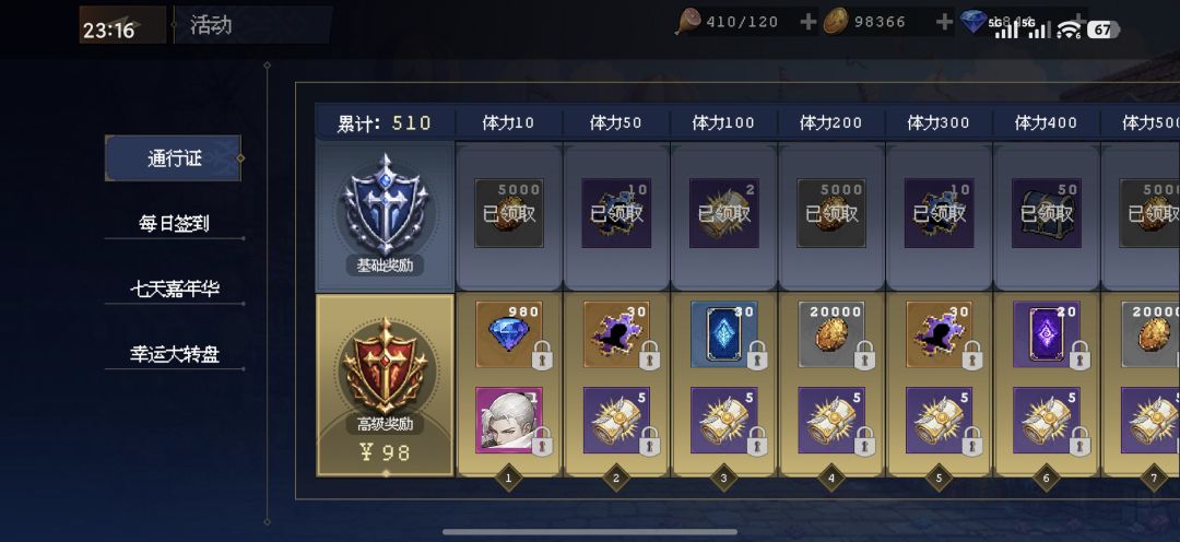 😂😂😂难怪凉了 1