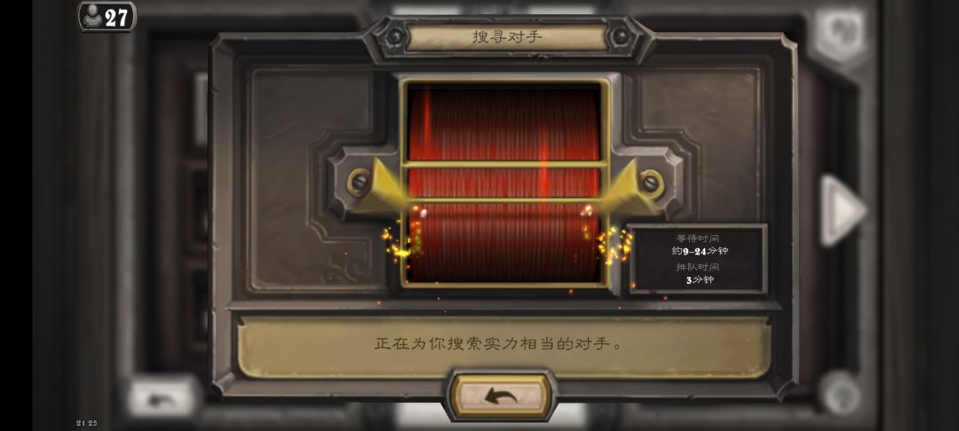 匹配时间太长 1