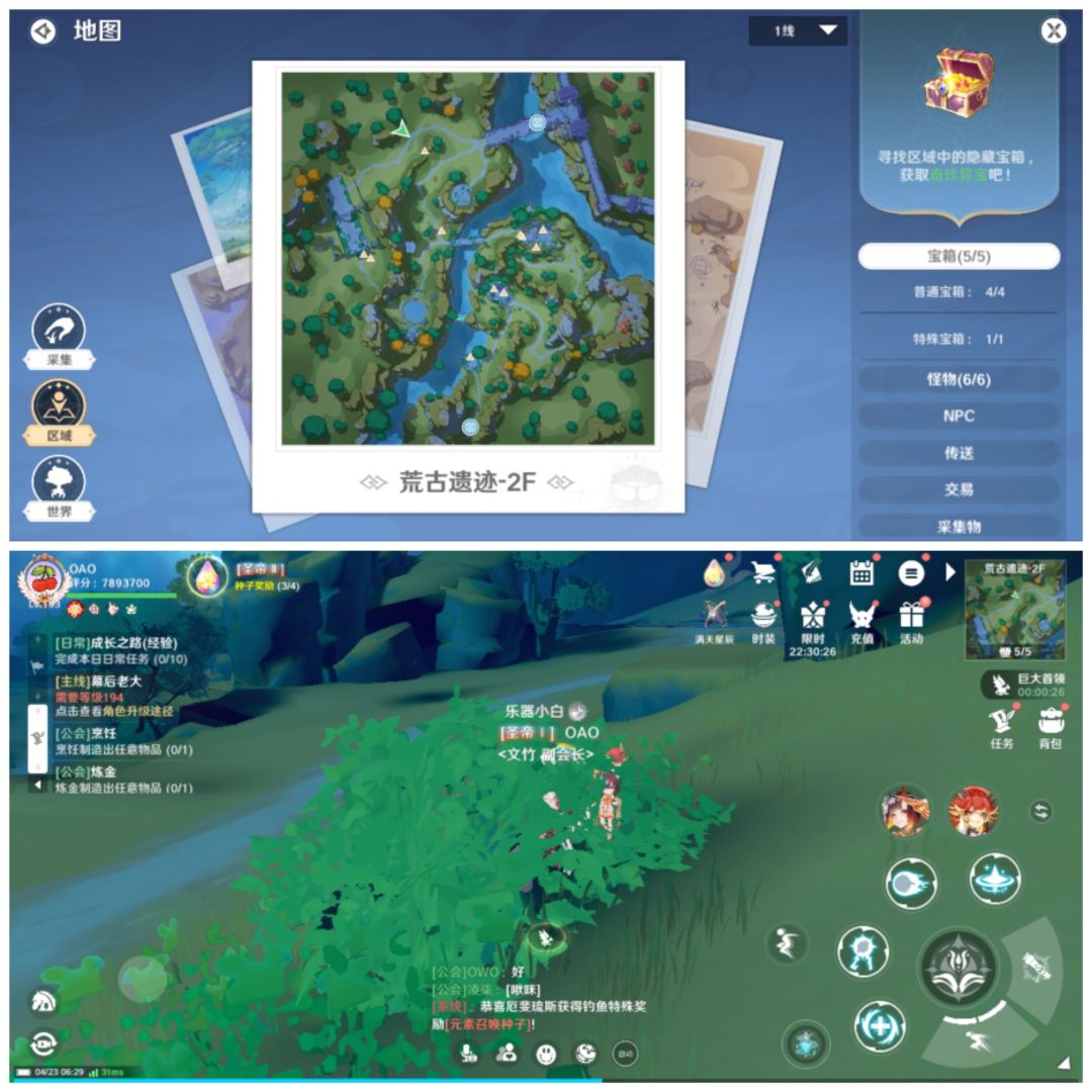 193地图，荒古遗迹二层 5