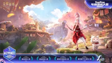 ♾️《无限暖暖》入围「2025TapTap年度游戏大赏」！