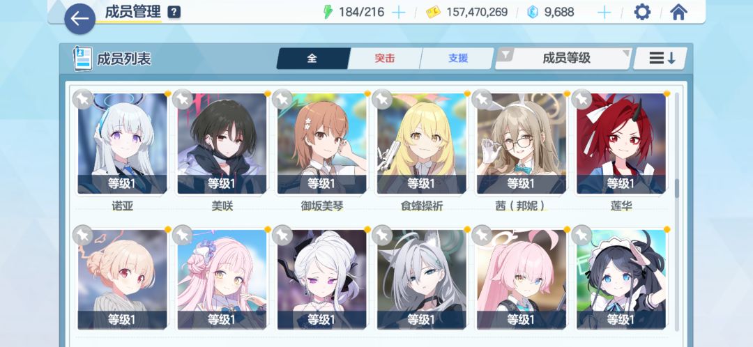 200抽结束 4