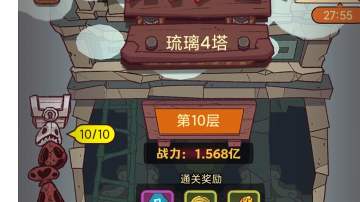 兄弟们这关怎么过截图