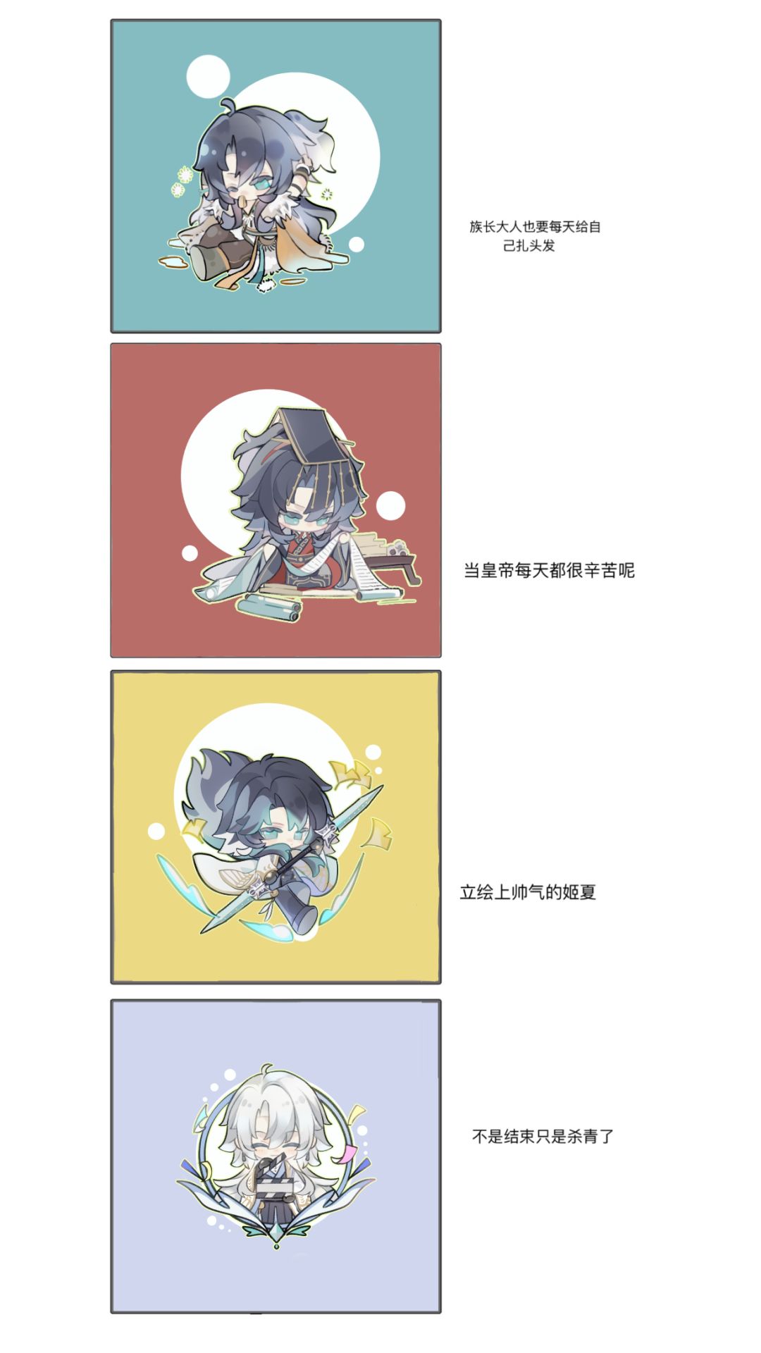 乖巧可爱的姬夏 1