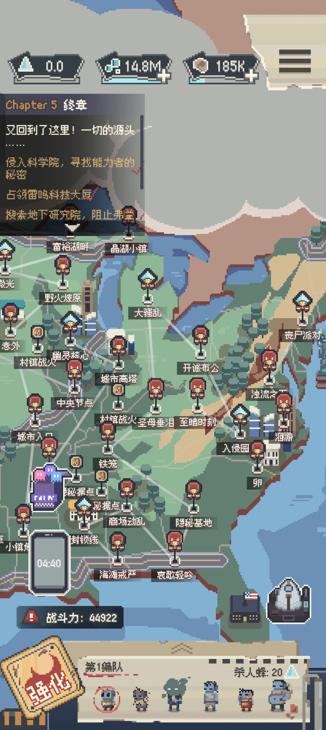 通关! 2