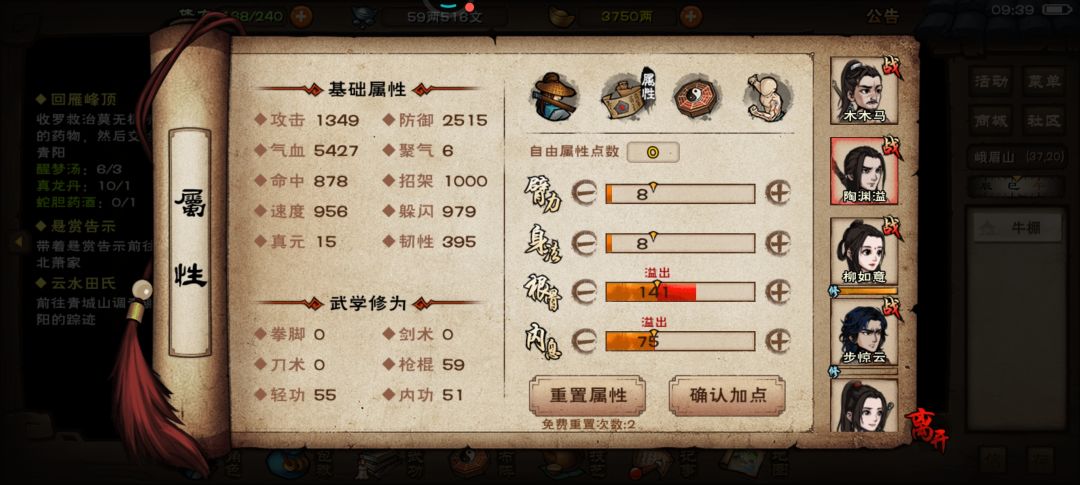 兄弟们肉棍陶要加臂力吗 1