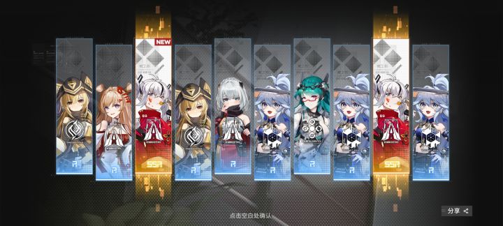 官方提高爆率啦?截图