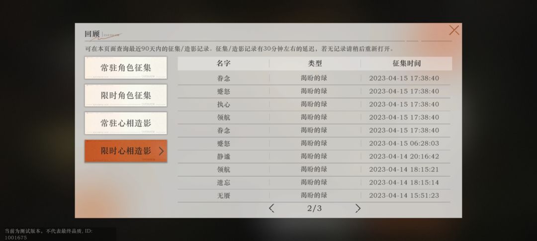 这是啥情况捏? 2