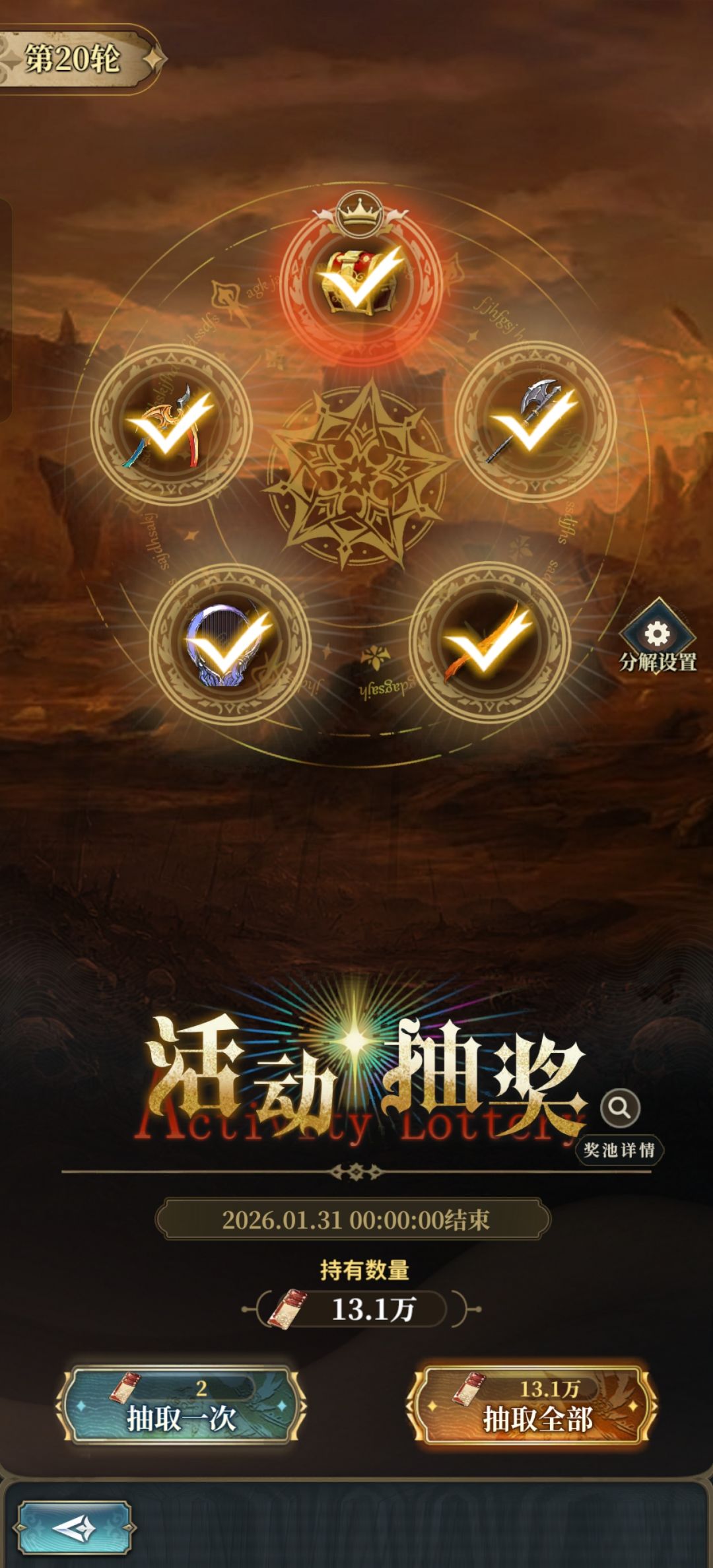 关服吧求你了 4