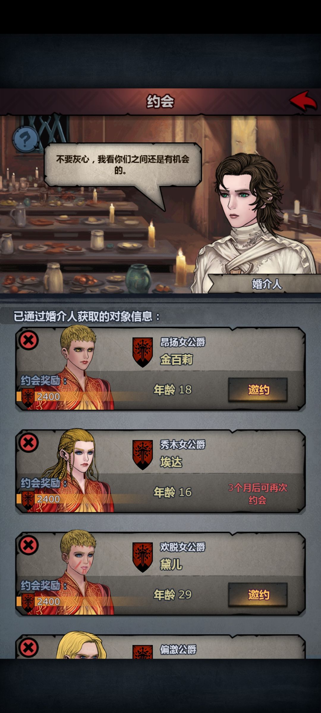 有太阳吗? 1