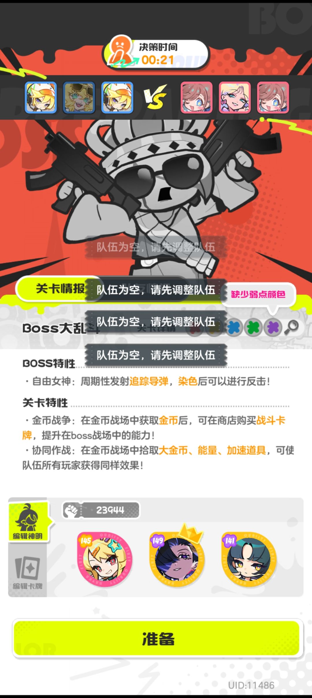干嘛…… 1