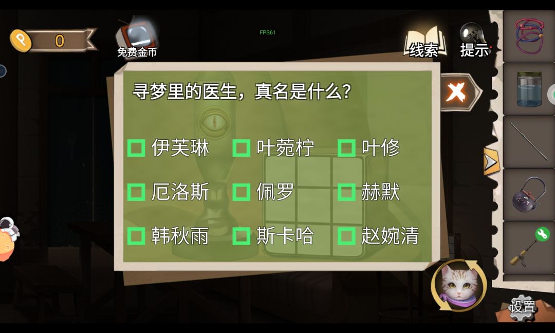 求解,这题选谁 1