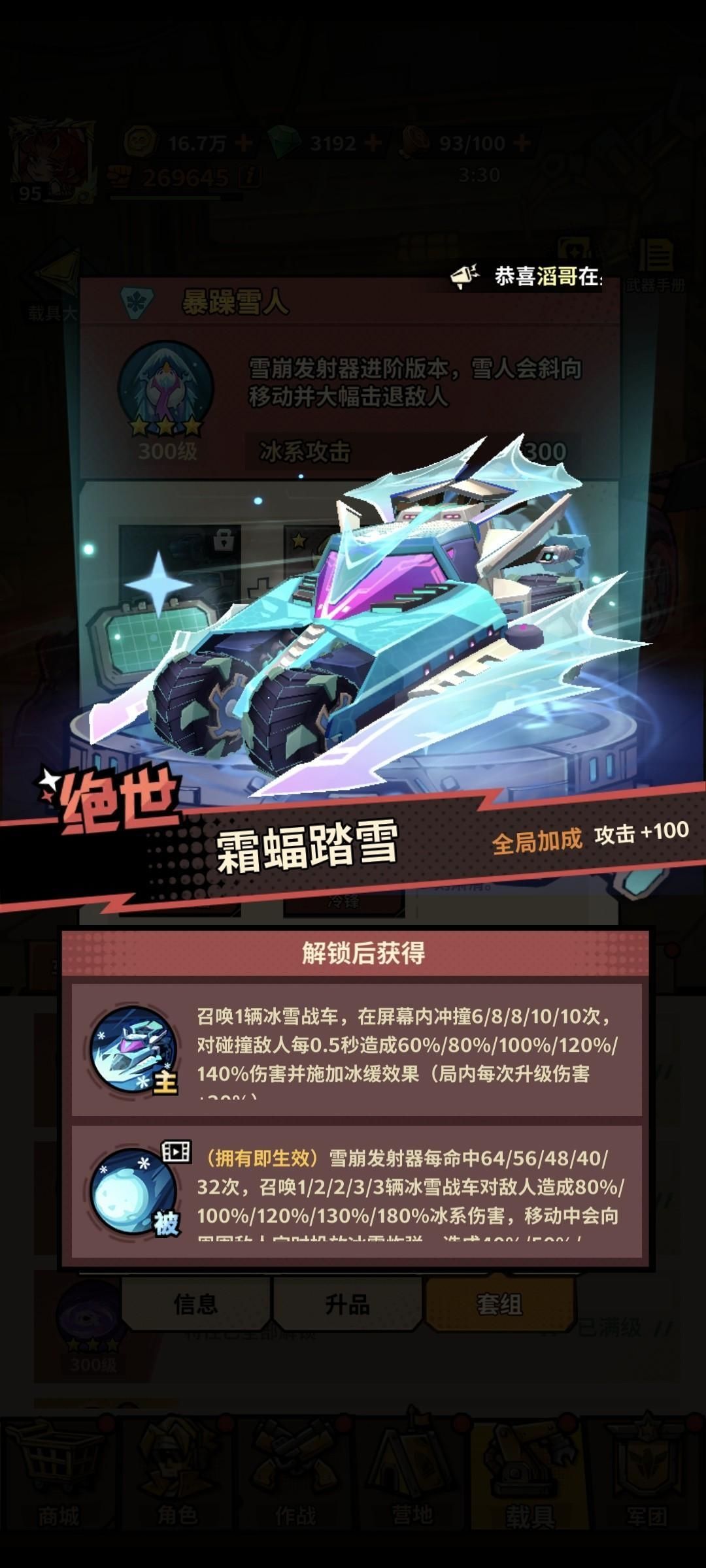 新人零气必看！一路狂飙开局必领！ 5