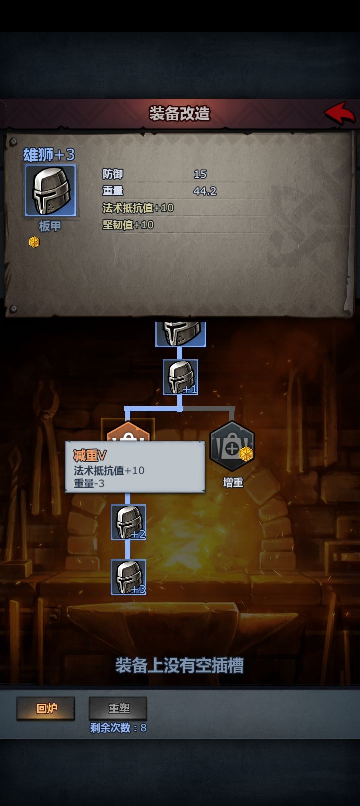 我的阳寿……又没了吗？怎么一套一次出五 2
