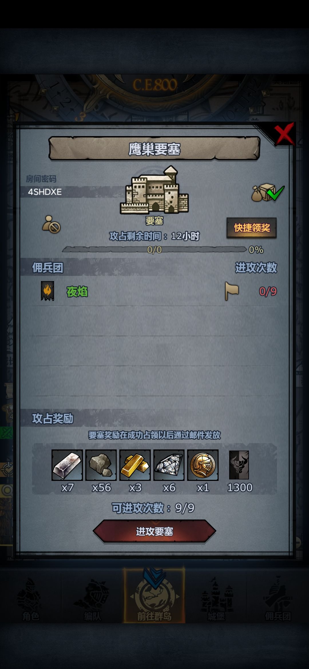 日车,萌新车~ 3