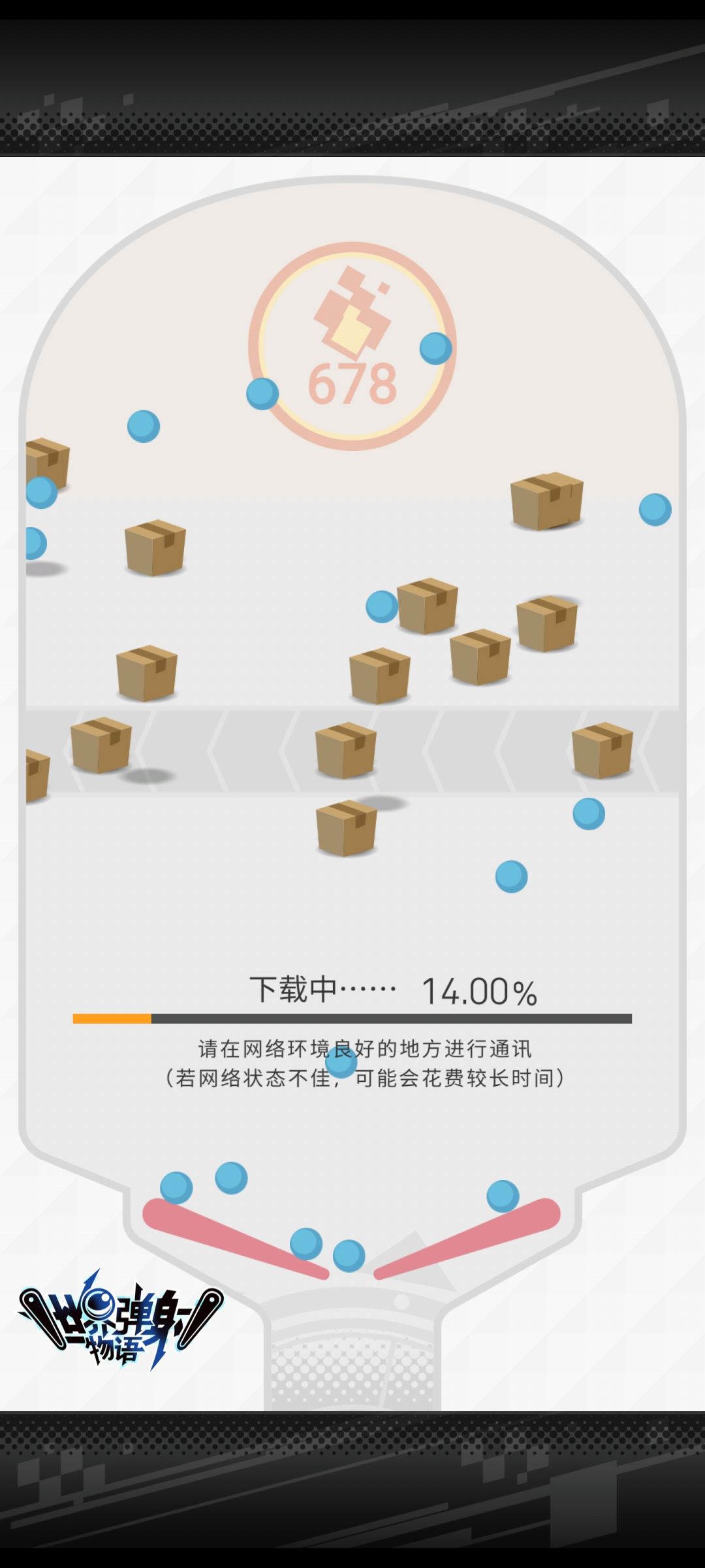 好奇怪 1