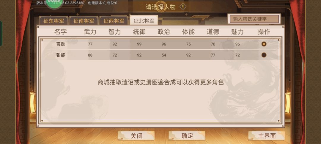 3个问题 1