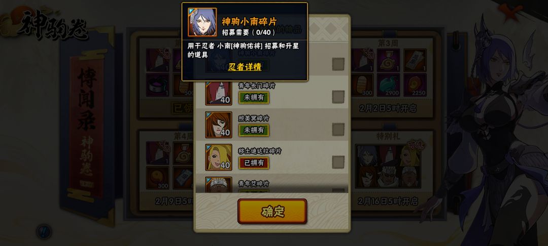 卧槽，这小南这个活动，魔方牛逼 2