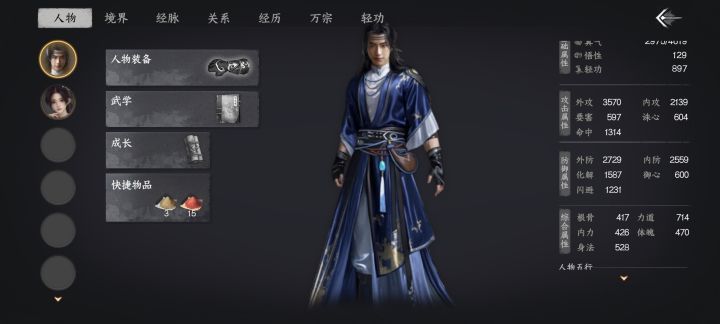 玩不来，主线都快走完了，纯纯刮痧[表情_捂脸哭][表情_捂脸哭]截图