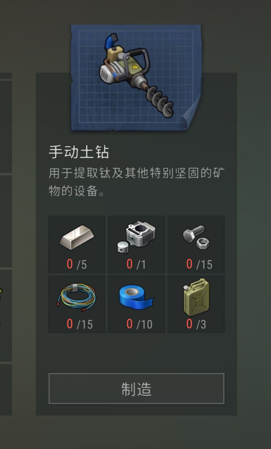 获取钛棒最划算的方式(仅代表个人观点)!!!截图