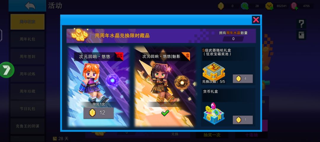动态图片 3