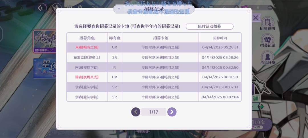 24抽 1