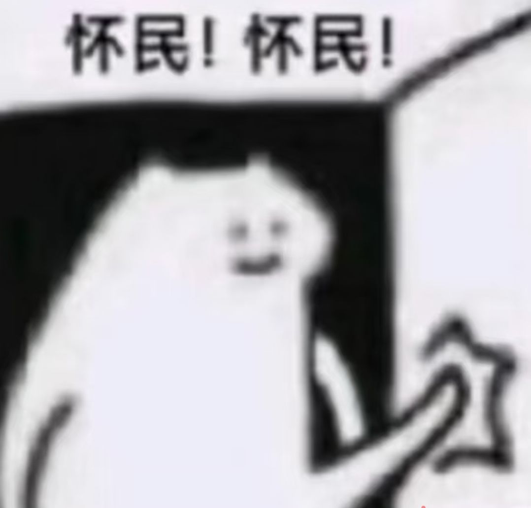 九重天求助截图