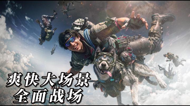 零氪也能当战神?三角洲行动【全面战场】满足你对大场面的幻想!截图