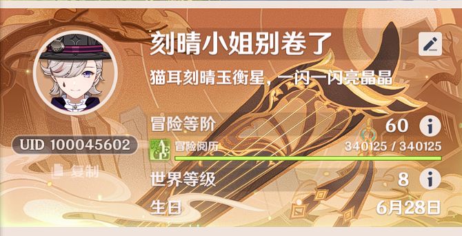 有没有要带的萌新 2