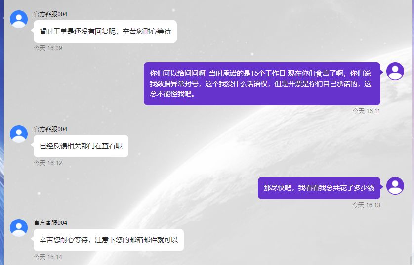 哎,打铁还需自身硬啊 2