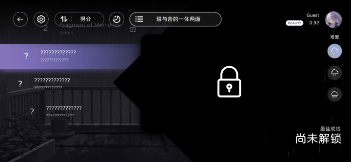 家人们截图