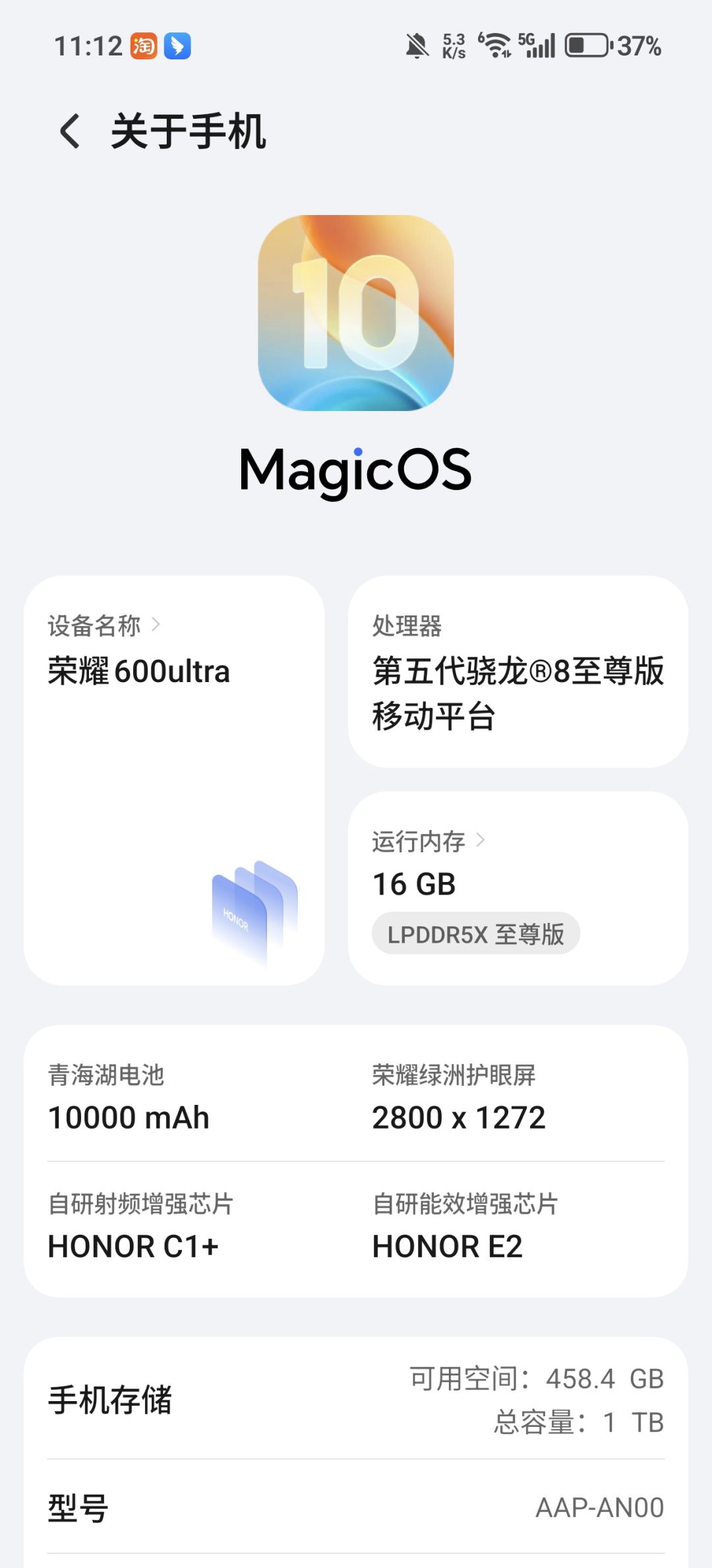不得不说你游戏还是挺高贵的 2