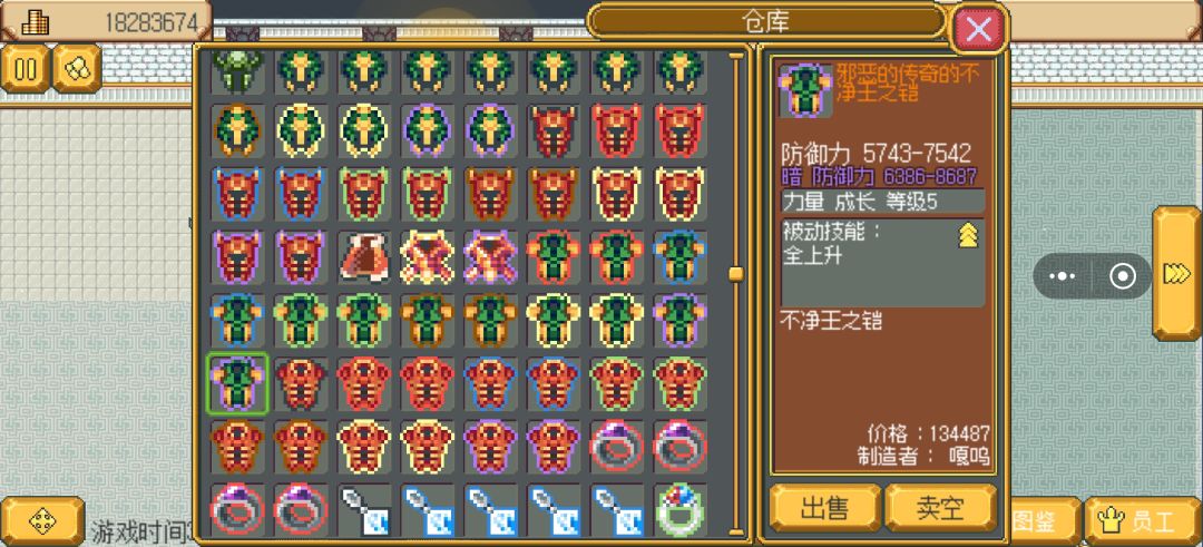 毕业纪念贴 4