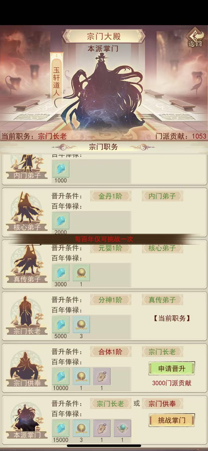 哈哈,又没打过 3