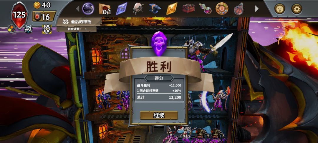 霜冻是霜冻,法伤是法伤 1