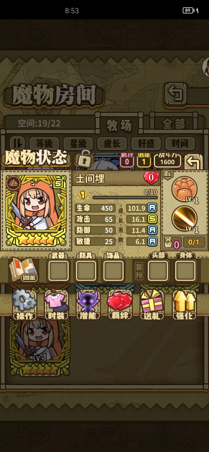 萌新求大佬解惑截图