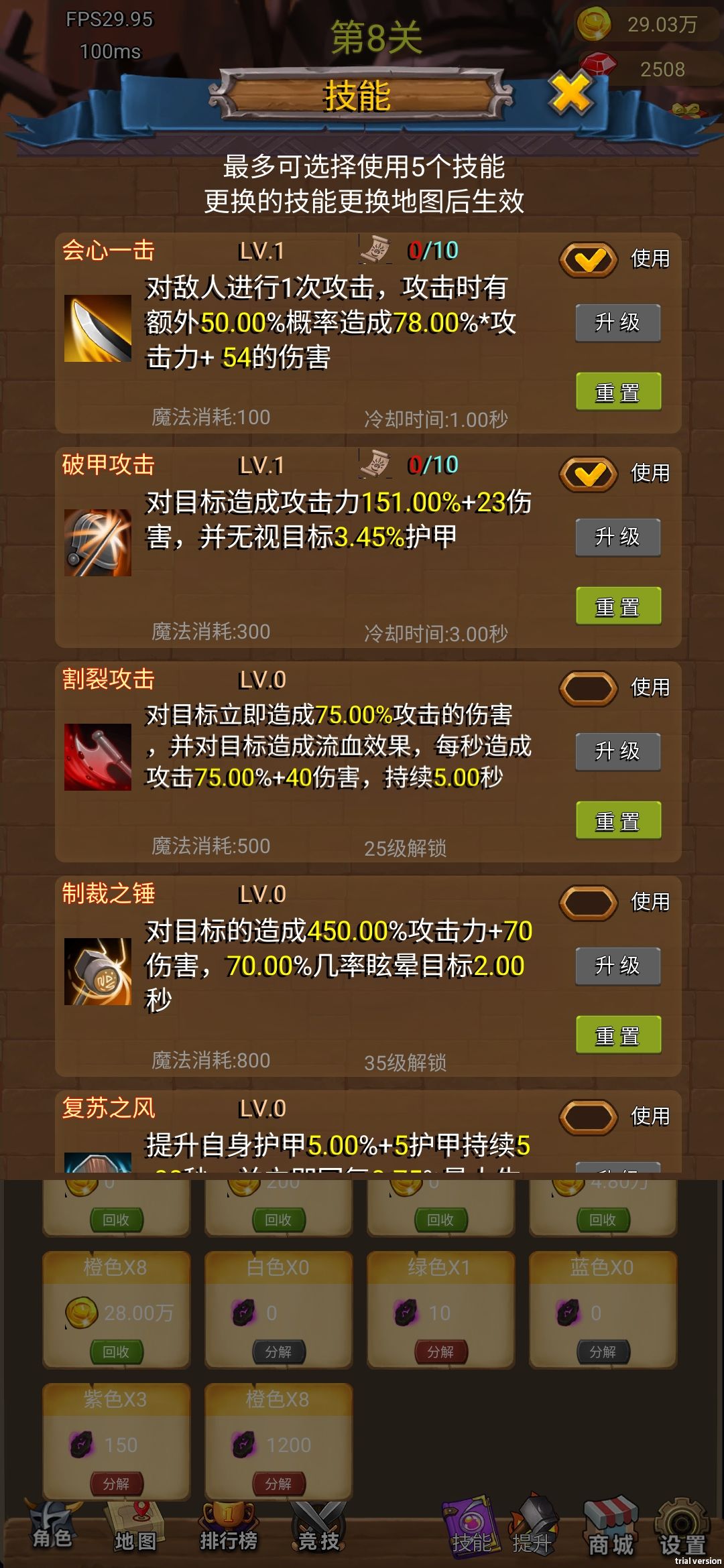 新开发的挂机小游戏，适合摸鱼挂机的人。 3
