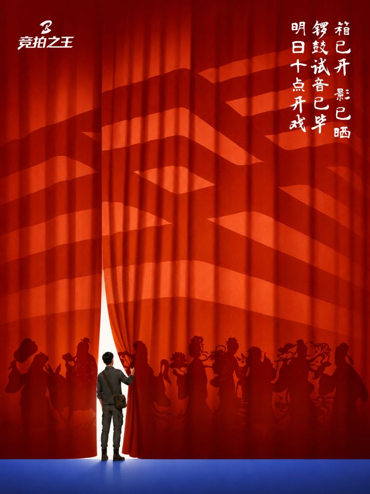 戏台封箱多年,昨夜有人推门进去了。截图