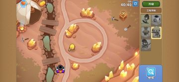 1月30号高级挑战